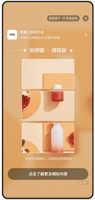 腾讯SDK 春日上新，体验多种创新能力