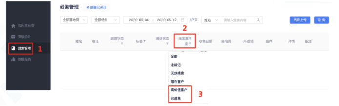 快手广告推广：OCPC「有效线索」出价产品介绍