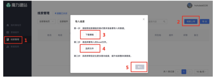 快手广告推广：OCPC「有效线索」出价产品介绍