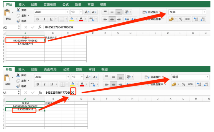 快手广告推广：OCPC「有效线索」出价产品介绍