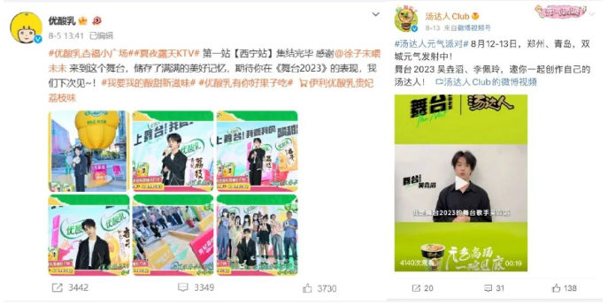 “全能”破题音综营销，品牌探索的腾讯广告进阶