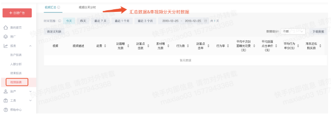公司自主完成高企申报