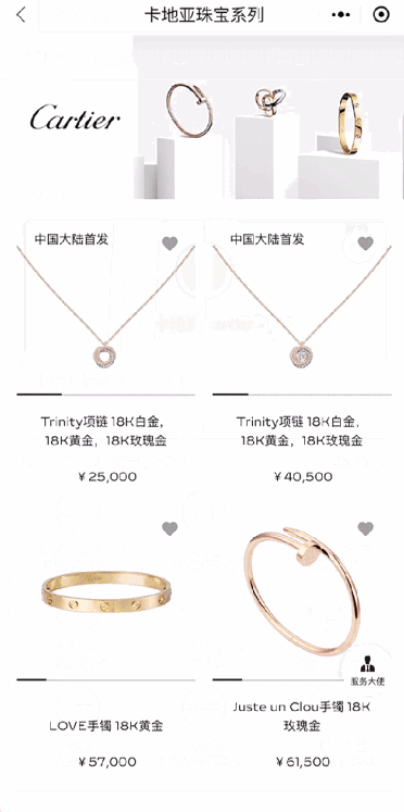 花式吸引，加倍心动：微信广告 520 品牌营销案例精选