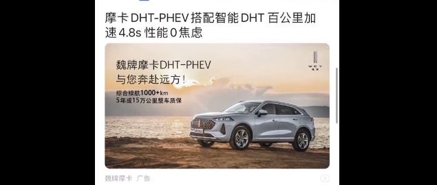 百度广告推广-汽车行业车效通：原生「互动」素材分析报告