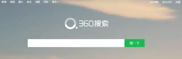 360推广平台：长尾并不是因为互联网而产生的