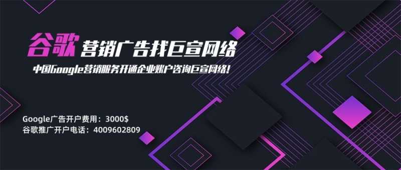 谷歌广告投放平台:Google合作伙伴计划中的“用户认证”表格简介 谷歌广告投放平台:Google合作伙伴计划中的“用户认证”表格简介