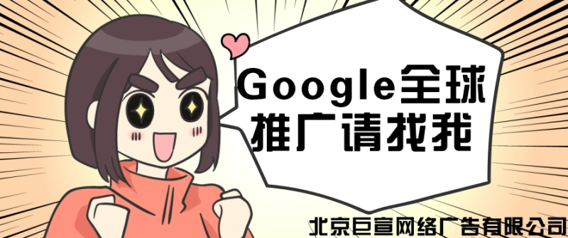 Google广告投放：管理 Google 上的本地商家信息