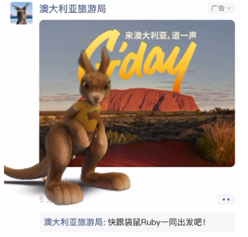 再出发看世界，“创新+”数字化腾讯广告营销引领种草新范式