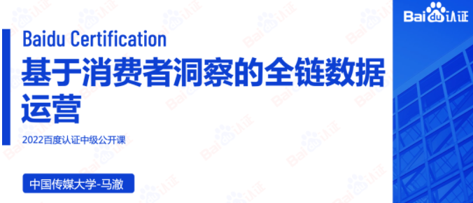 一个洞见，胜过1000个创意｜百度广告开户