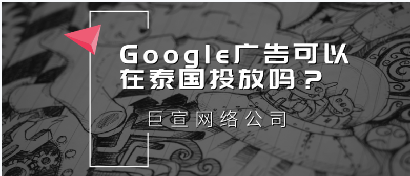 将 Merchant Center 帐号与 Google Ads 帐号相关联