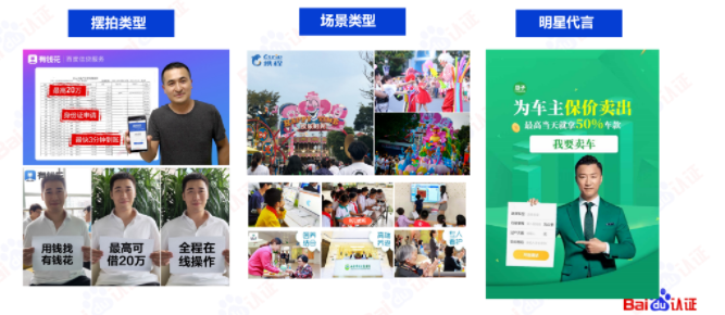 百度信息流高阶优化秘籍 | 百度信息流广告