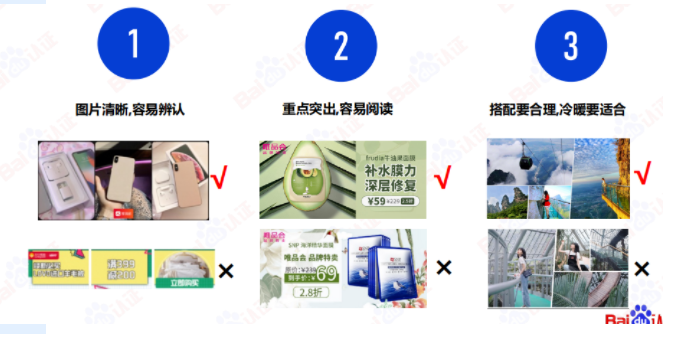 百度信息流高阶优化秘籍 | 百度信息流广告