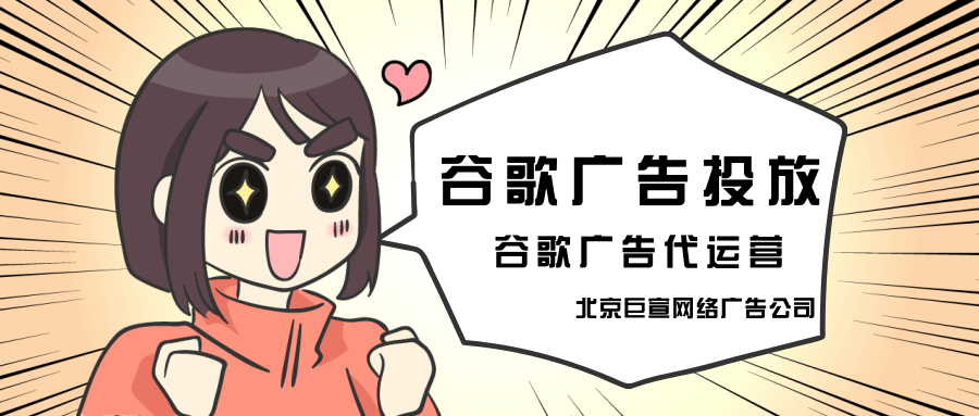 谷歌广告投放：通过测试存款或付款授权书验证银行账户