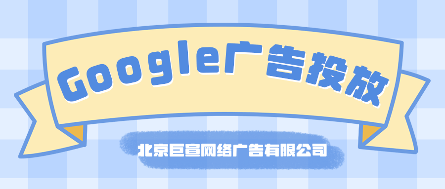 Google（谷歌）广告投放：利用“两步验证”保护您的帐号