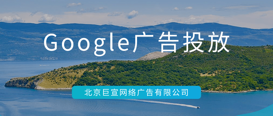 Google（谷歌）广告投放：使用备用验证码及备用手机登录