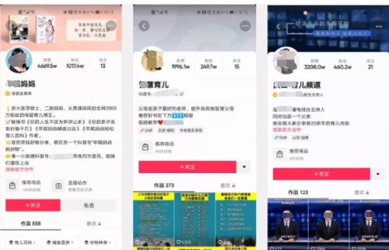 母婴行业获客难?教你几招微信推广获客实操 母婴行业获客难?教你几招微信推广获客实操