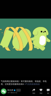 微信推广:视频号创作者基本介绍 微信推广:视频号创作者基本介绍