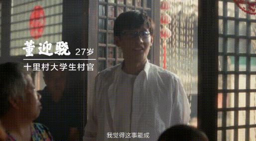 让节日有点新意，百度广告营销用《千里共“馋”娟》打开新思路