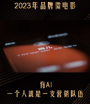 让节日有点新意，百度广告营销用《千里共“馋”娟》打开新思路