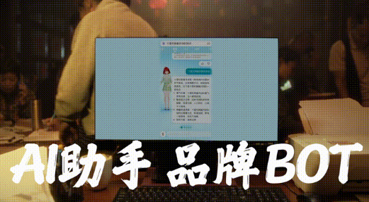 让节日有点新意，百度广告营销用《千里共“馋”娟》打开新思路