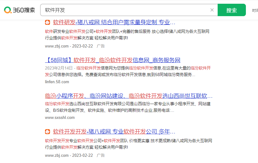 360推广知识营销审核要多久啊？360广告如何创建广告？