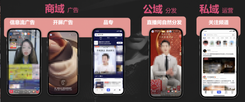 2023百度营销日消行业私享会: AI无界聚丽增长