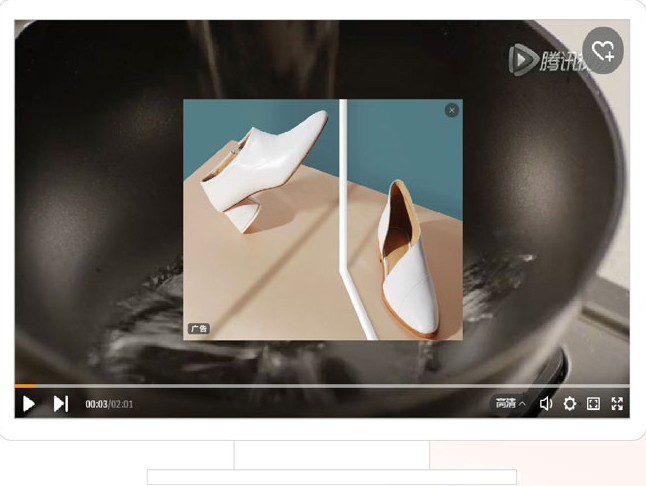 视频播放框内广告（1） | 腾讯视频广告营销平台
