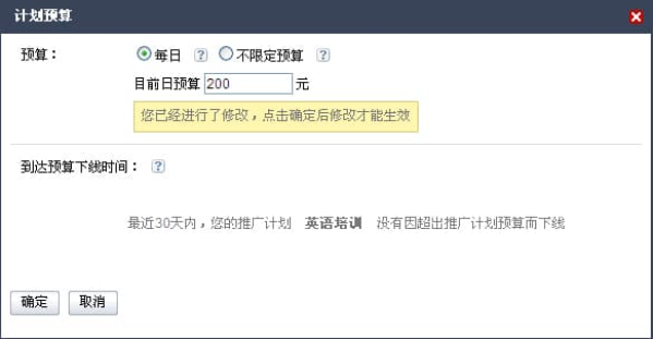 百度推广广告投放，尝试先进的搜索引擎营销服务，提升营销效果