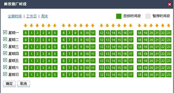 你知道B站信息流广告是什么吗？