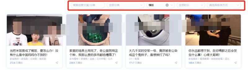 腾讯广告看点热榜！| 腾讯搜索推广平台