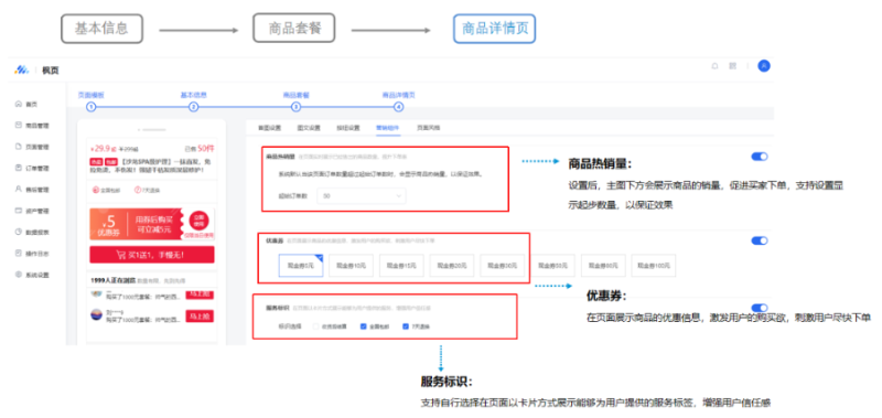 珠宝钟表眼镜保证金管理规范 | 腾讯广告推广平台