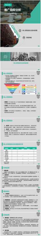 神马移动搜索加速创新，必将超越桌面搜索