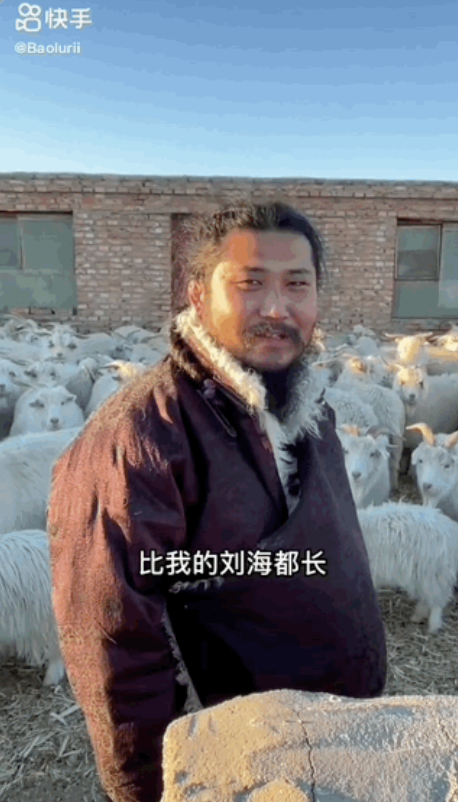 【快手广告开户代理商】赶草原的90后小伙和他213万粉丝的“瘾”