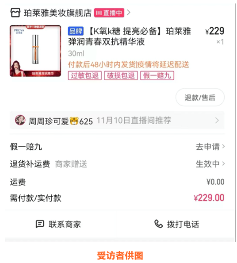 快手老铁，买出一堆亿元品牌俱乐部 | 快手短视频平台广告