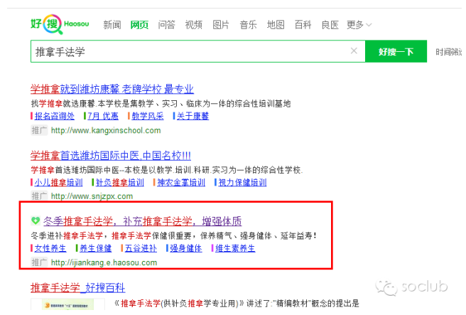 使用360URL通配符的正确姿势，纯干货喂撑你！