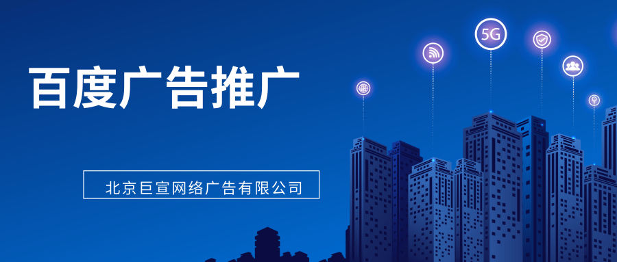 百度搜索广告的展现形式,百度搜索推广展现样式!百度开户代理商! 百度搜索广告的展现形式,百度搜索推广展现样式!百度开户代理商!