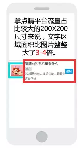 淘宝直通车怎样设置精确地域(淘宝直通车怎么设置区域推广)