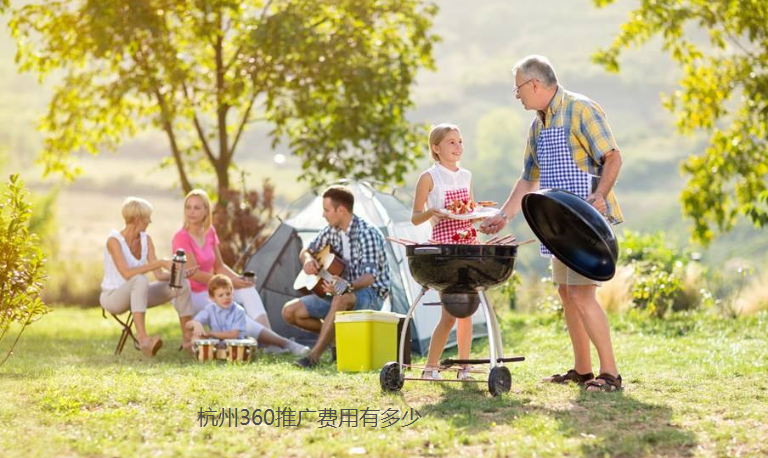 杭州360推广费用有多少，360广告推广怎么联系？