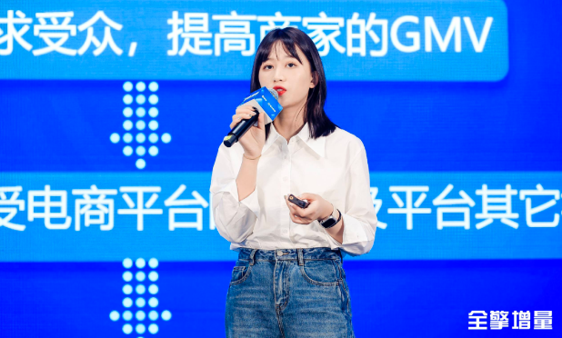 ​2023快手磁力引擎工业药品行业沙龙-广州站共启品牌突破新篇章