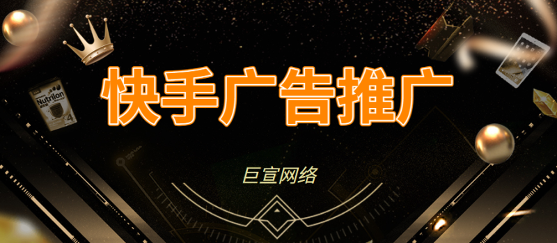 一周快报｜快手磁力引擎亮相2023金投赏