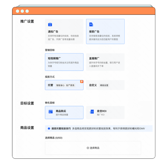 快手广告｜搜索产品策略全新升级，首次激励重磅来袭！