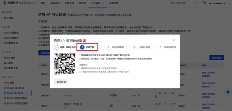 免费社交应用探探成立一年 探探用户200万