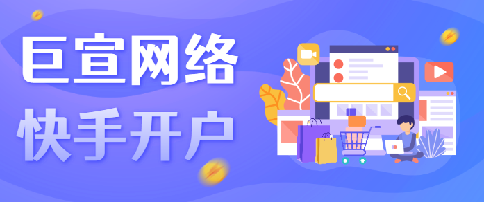 快手信息流广告位展现在哪里？