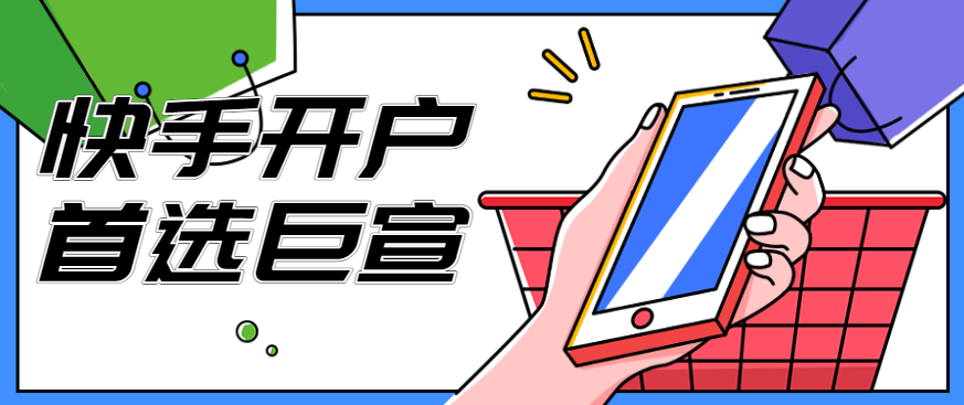 快手代运营有哪些优势？