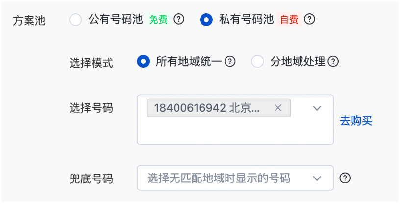 服务提供商行业范围:合规教育行业的客户可以在百度投放广告！