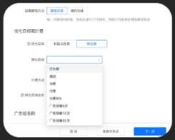 快手广告投放平台：商业化KA游戏行业报告2021年2月《NO.2》