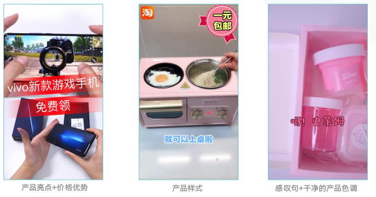 快手广告推广：快手KA电商行业7月版《NO.4》