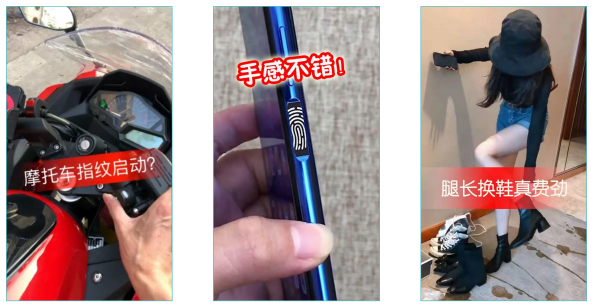 快手广告推广：快手KA电商行业7月版《NO.4》