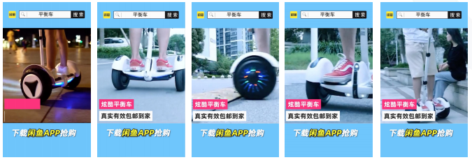 快手广告推广：快手KA电商行业7月版《NO.4》