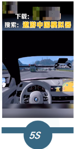 快手广告投放：IAA行业秒级素材风向标21年8月《NO.1》